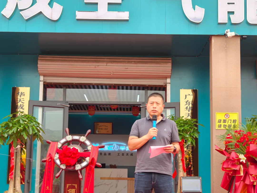 雙喜臨門|華天成空氣能石家莊運營中心&華北倉儲物流中心盛大開業！