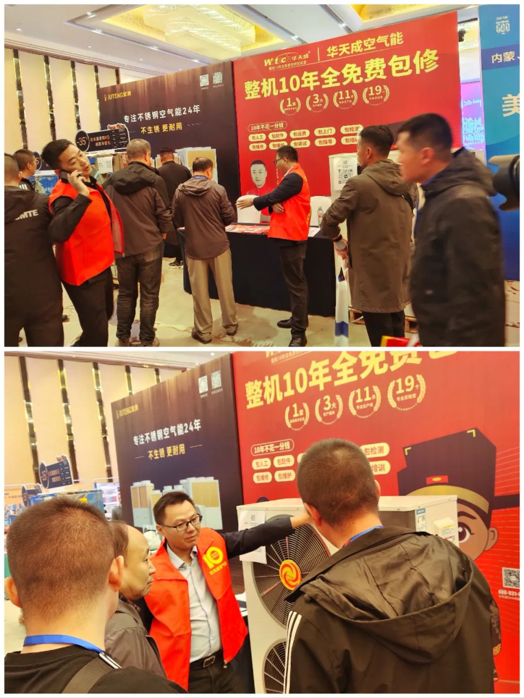 華天成榮獲“至臻服務獎”|領銜2024內蒙古清潔供熱交流會！