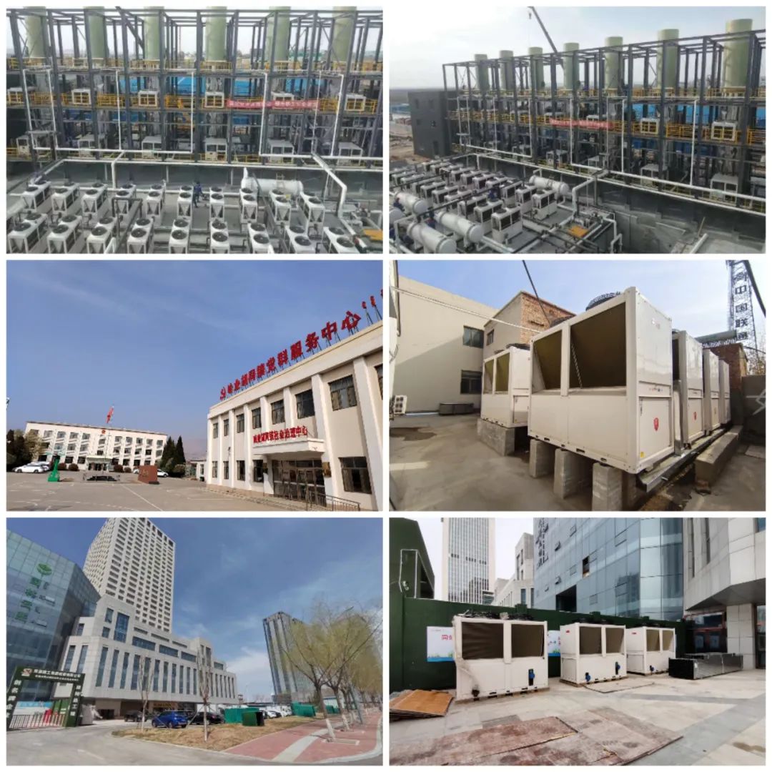 華天成榮獲“至臻服務獎”|領銜2024內蒙古清潔供熱交流會！