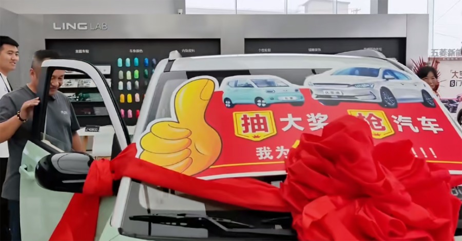 “孝心換豪禮”，華天成用戶再中五菱mini汽車！