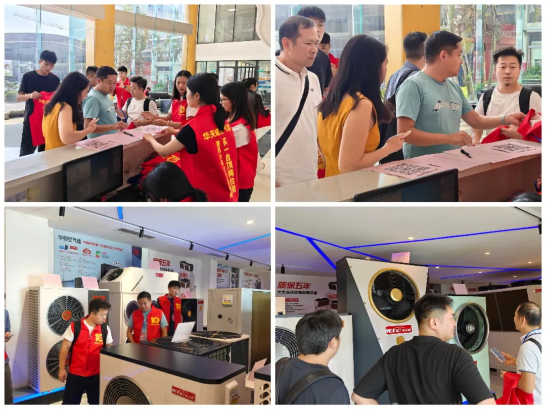 華天成再次冠名|第18屆慧聰暖通產(chǎn)業(yè)大會(huì)簽約儀式在順德總部成功舉行！