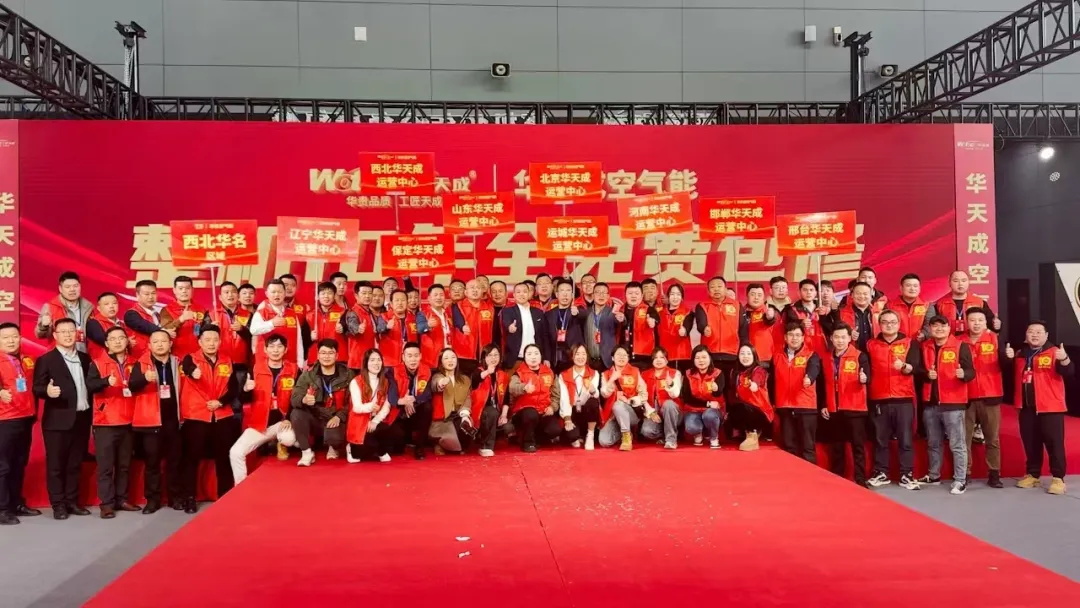 華天成創新力作，135公斤熱泵工業烘干機重磅登場！