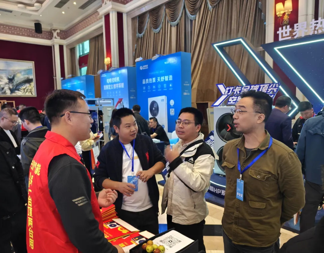 華天成攜創新三聯供產品亮相成都，推動西南市場綠色低碳發展！