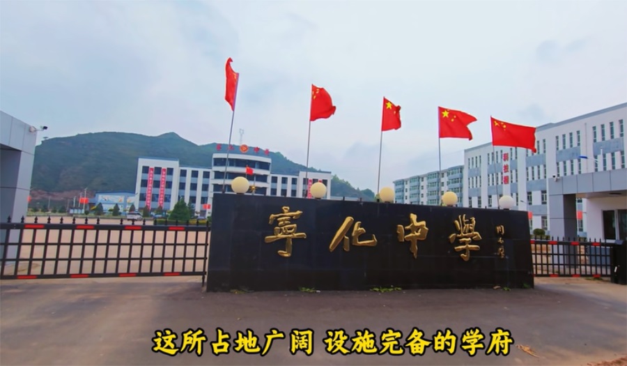 穩定運行兩年|華天成助力山西寧武學校溫暖過冬！