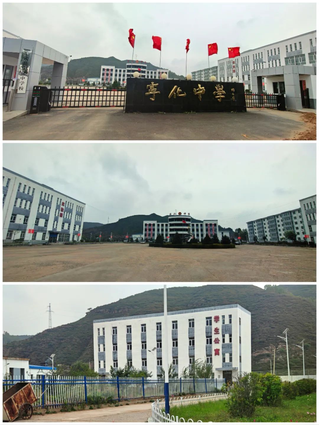 穩定運行兩年|華天成助力山西寧武學校溫暖過冬！