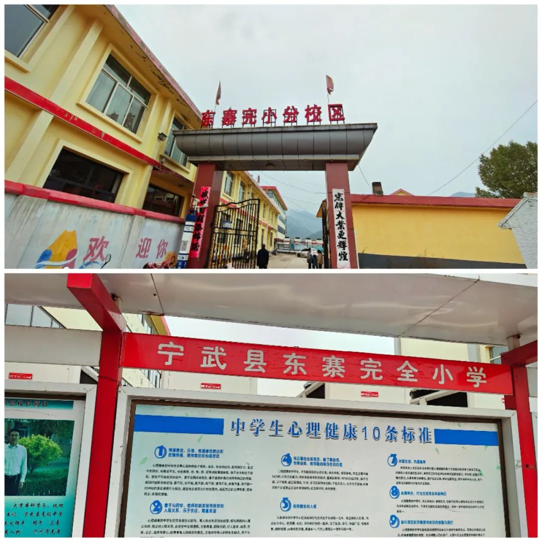 穩定運行兩年|華天成助力山西寧武學校溫暖過冬！