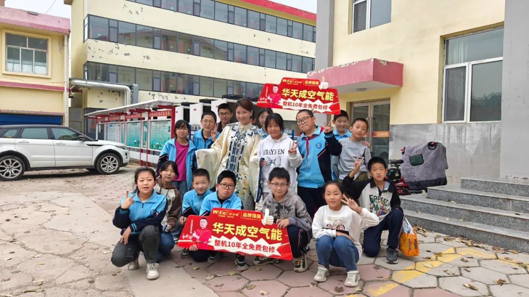 穩定運行兩年|華天成助力山西寧武學校溫暖過冬！