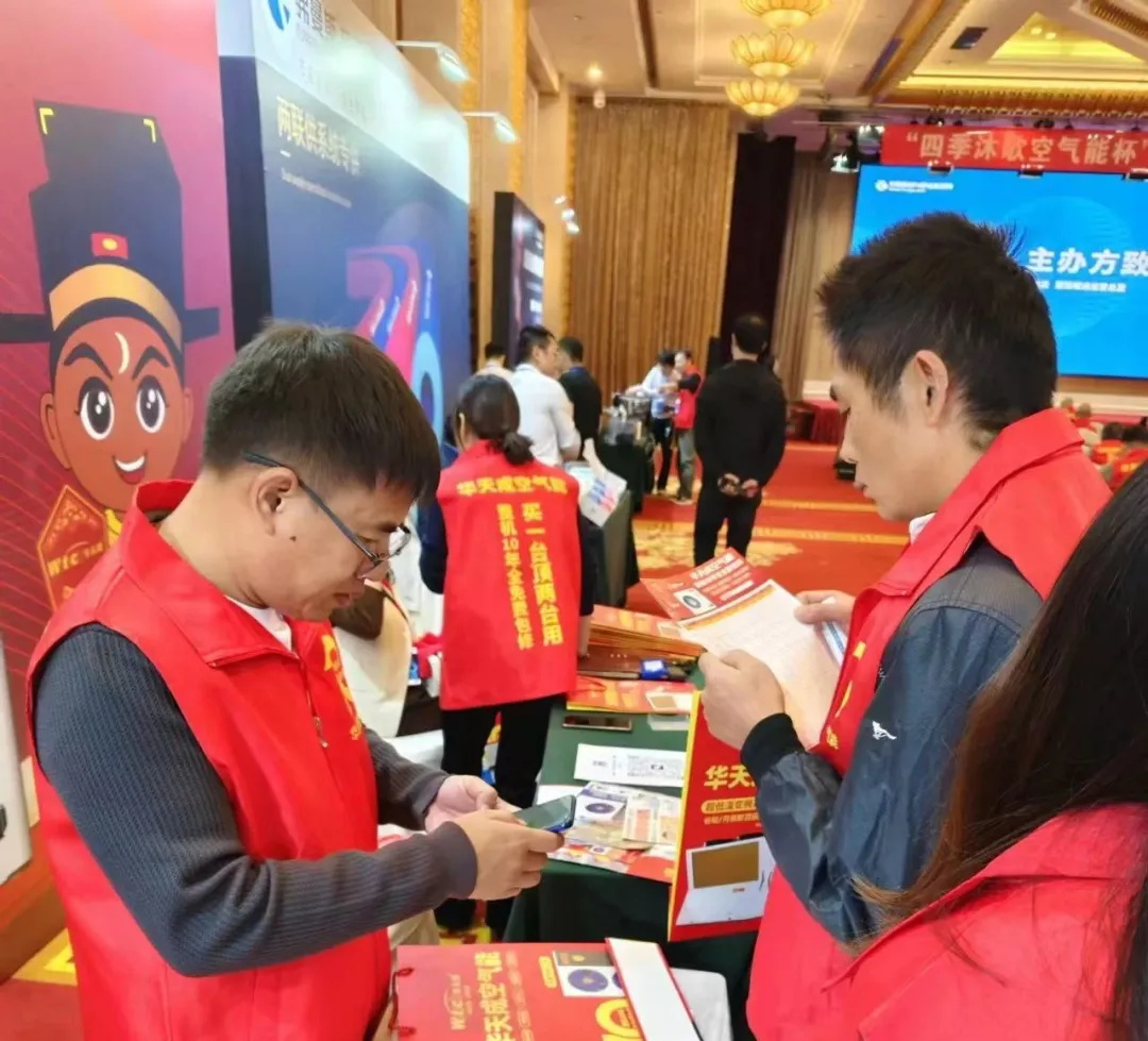 華天成武漢站巡展如火如荼，用“整機10年全免費包修”溫暖江城！