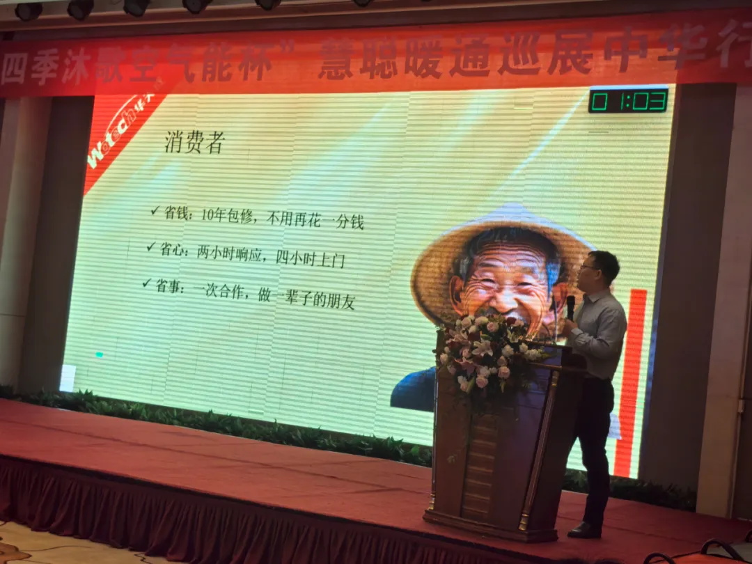 華天成巡展再啟程：從武漢到長沙，全國巡展持續發力！