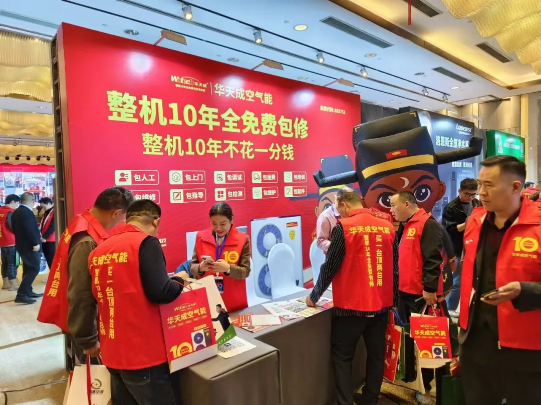 華天成巡展再啟程：從武漢到長沙，全國巡展持續發力！