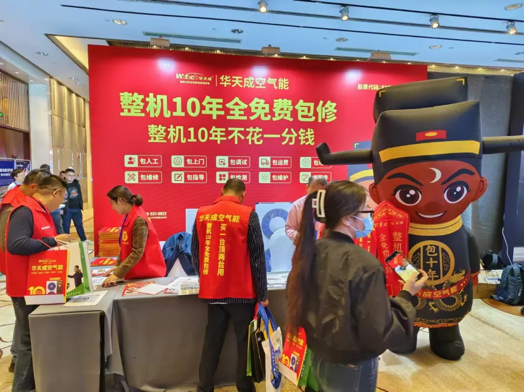 華天成巡展再啟程：從武漢到長沙，全國巡展持續發力！