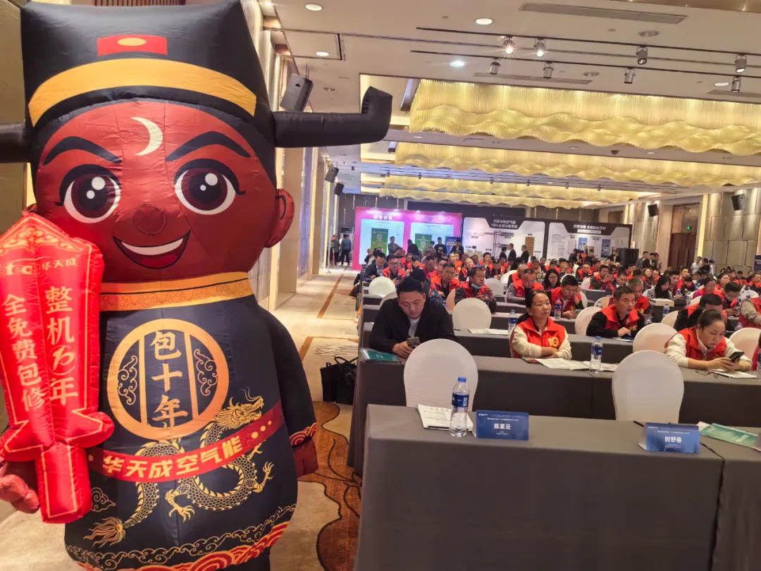 華天成巡展再啟程：從武漢到長沙，全國巡展持續發力！