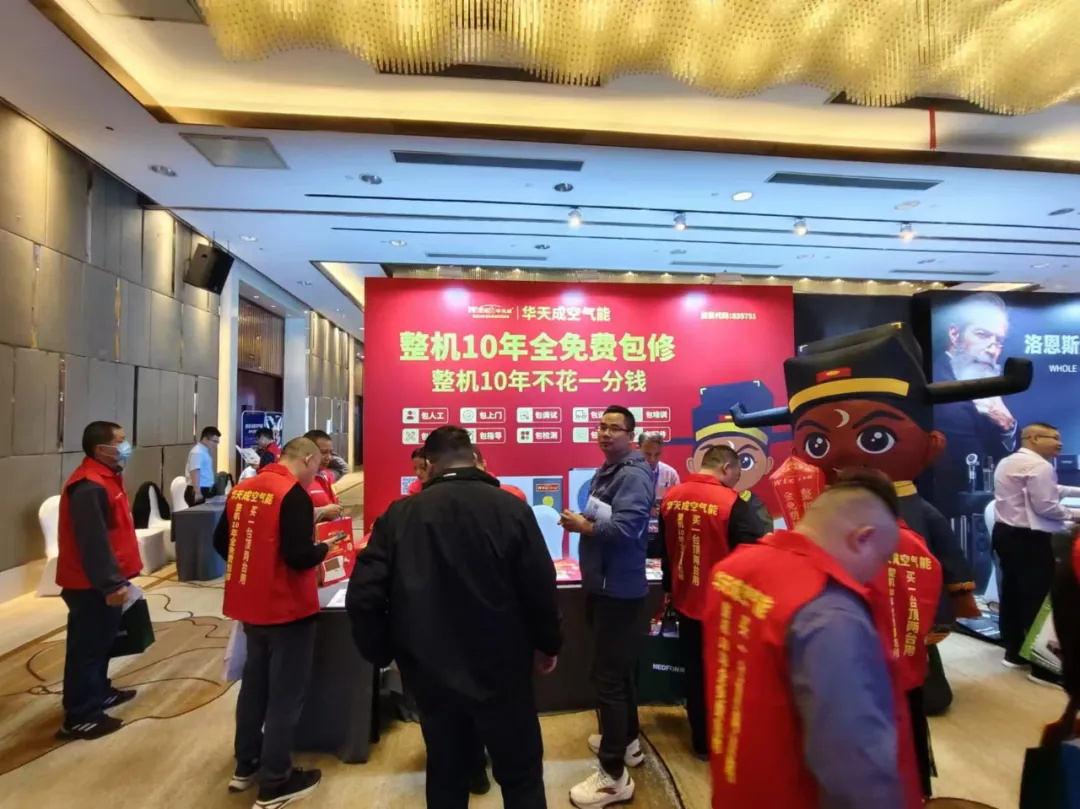 華天成巡展再啟程：從武漢到長沙，全國巡展持續發力！