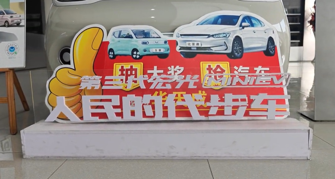 買華天成空氣能贏“五菱汽車”，好運爆棚！