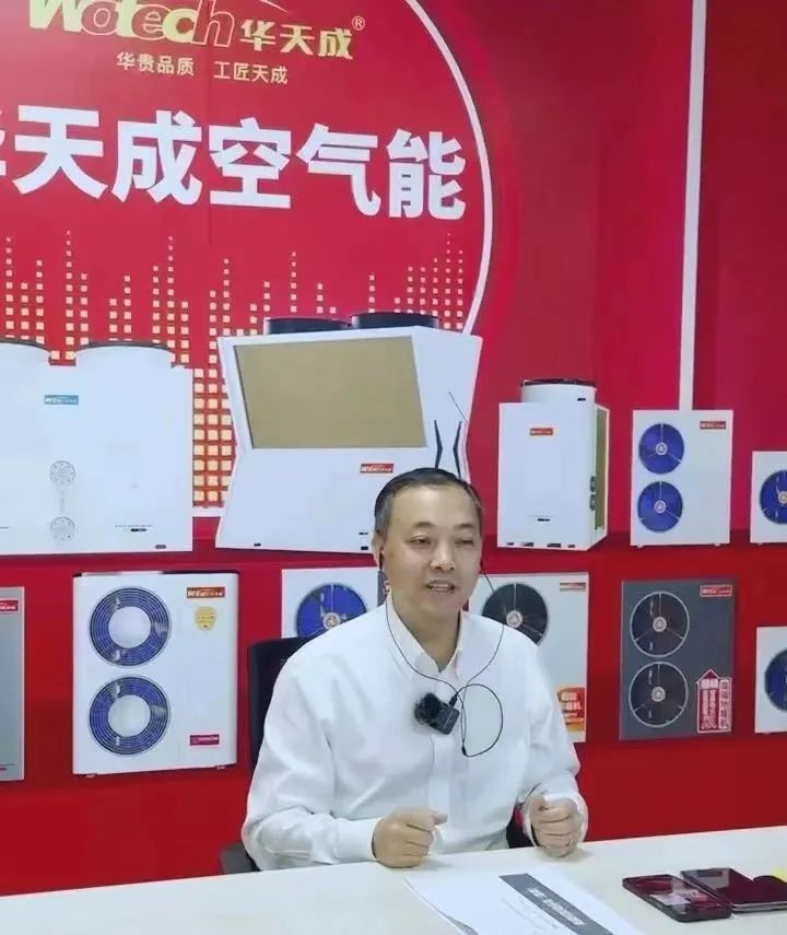 又放大招——華天成 “365天”直播不停歇！