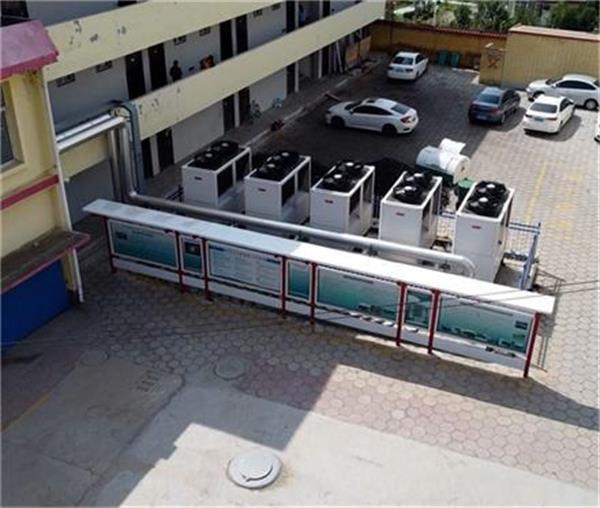 從節(jié)約成本到綠色環(huán)保，學校空氣能熱泵的魅力