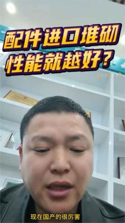 周六晚 8 點，華天成大咖面對面！技能型空氣能老兵上線！