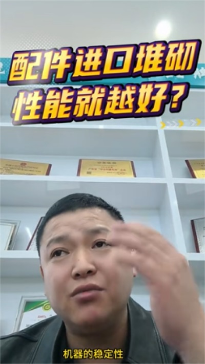 周六晚 8 點，華天成大咖面對面！技能型空氣能老兵上線！