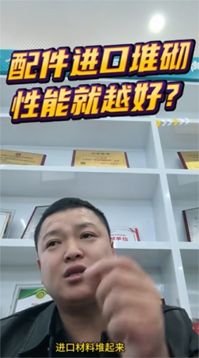 周六晚 8 點，華天成大咖面對面！技能型空氣能老兵上線！