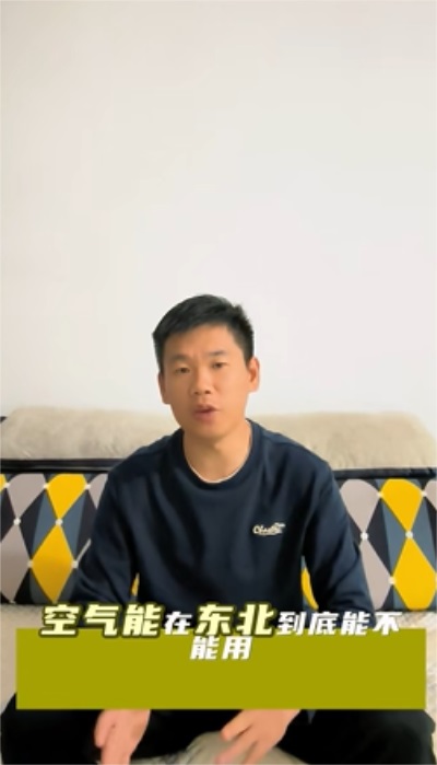 周六晚 8 點，華天成大咖面對面！技能型空氣能老兵上線！