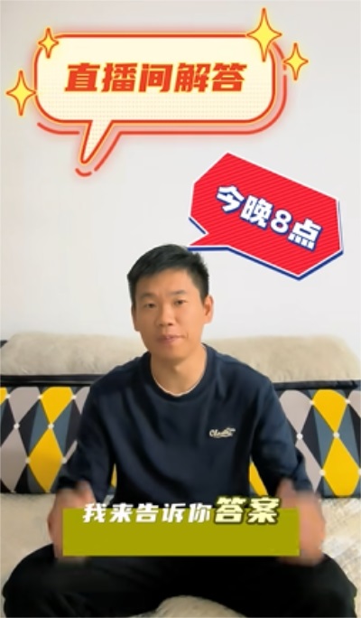 周六晚 8 點，華天成大咖面對面！技能型空氣能老兵上線！