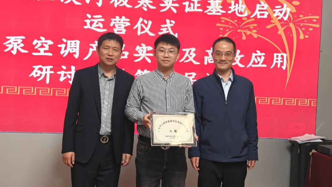 華天成空氣能入駐環(huán)能國(guó)檢漠河極寒實(shí)證基地,再度開(kāi)啟零下50℃挑戰(zhàn)!