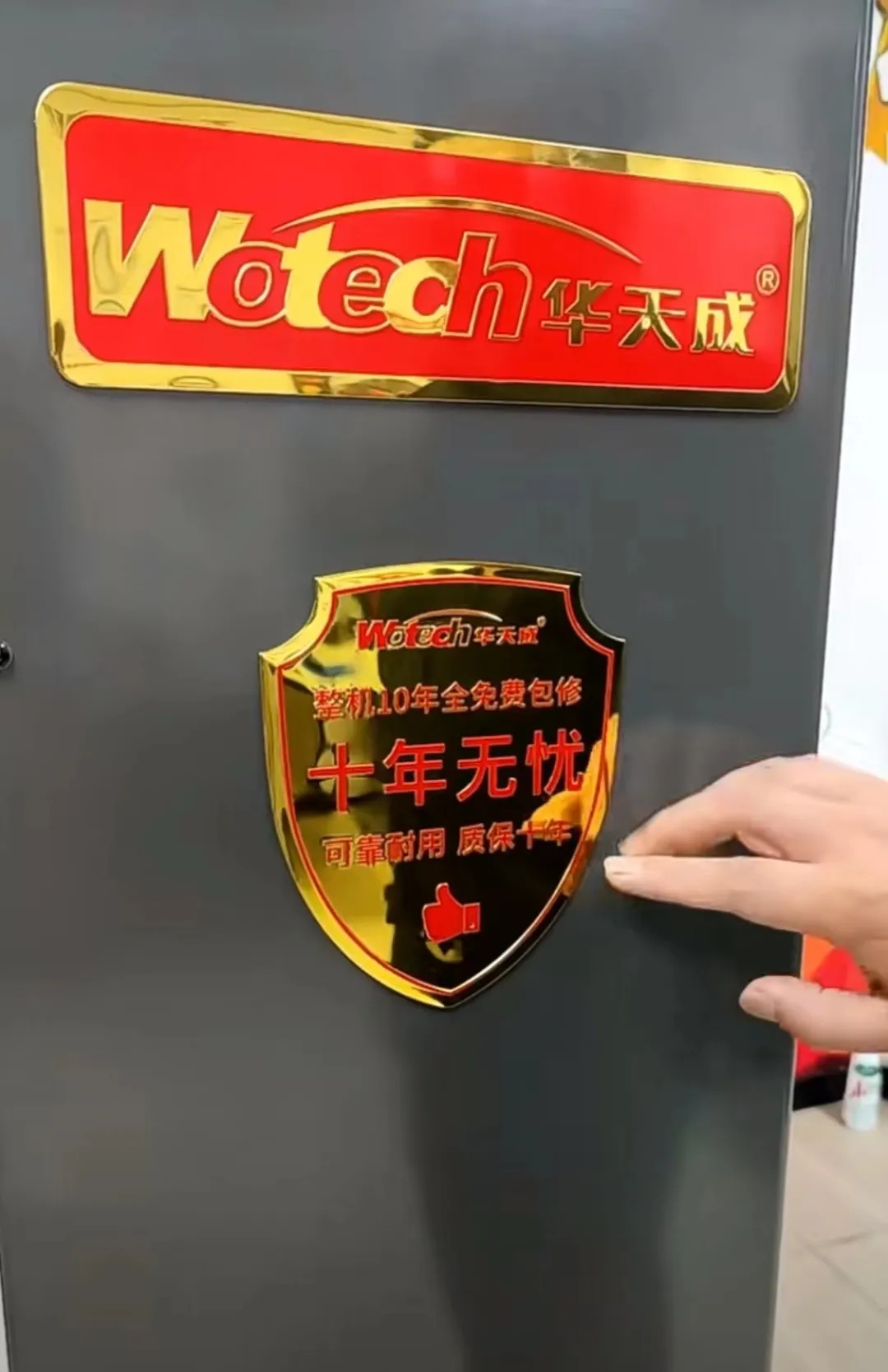 華天成全新 MV《真包修》上線,鑄就空氣能服務新標桿!