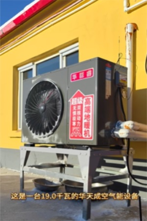 無懼-53℃|華天成再度迎來環能國檢“漠河大考”!