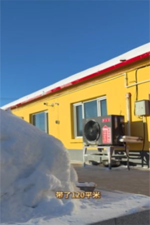 無懼-53℃|華天成再度迎來環能國檢“漠河大考”!