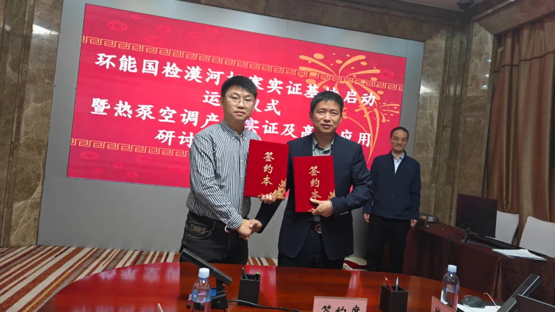 無懼-53℃|華天成再度迎來環能國檢“漠河大考”!