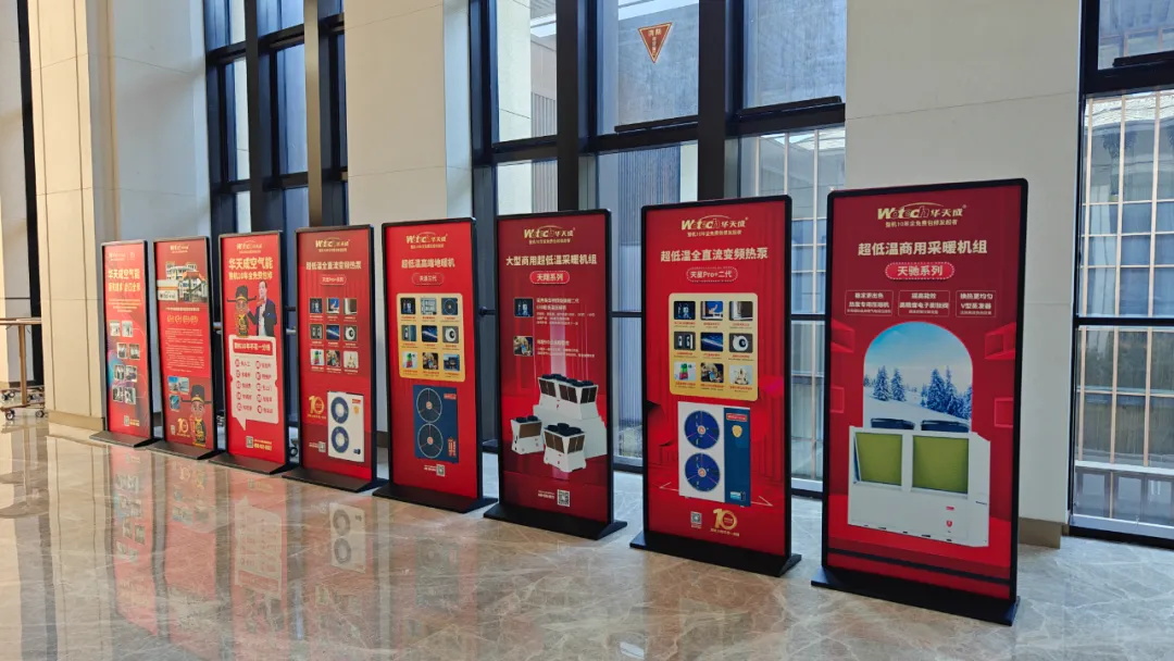 科學界“隆中對”:華天成作為行業唯一代表參加2024科學家創新大會!