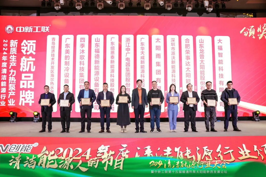 華天成亮相中新工聯年會,以核心技術與創新產品詮釋 “整機10年全免費包修”!