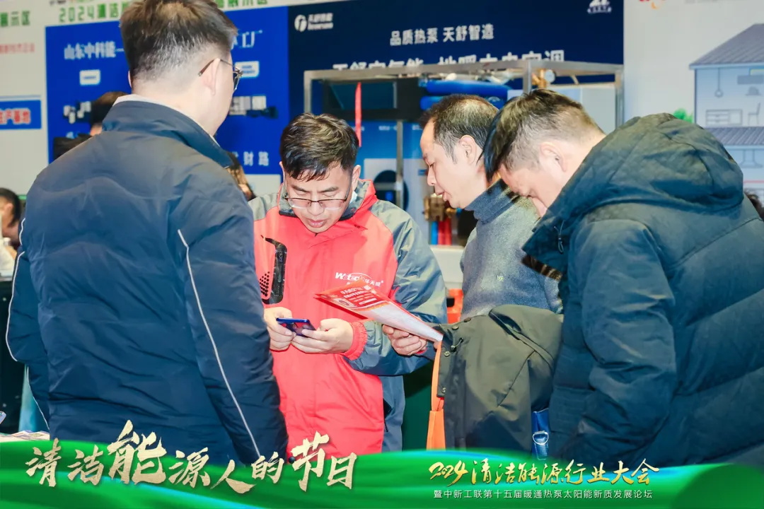 華天成亮相中新工聯年會,以核心技術與創新產品詮釋 “整機10年全免費包修”!
